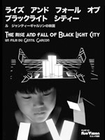 black light city